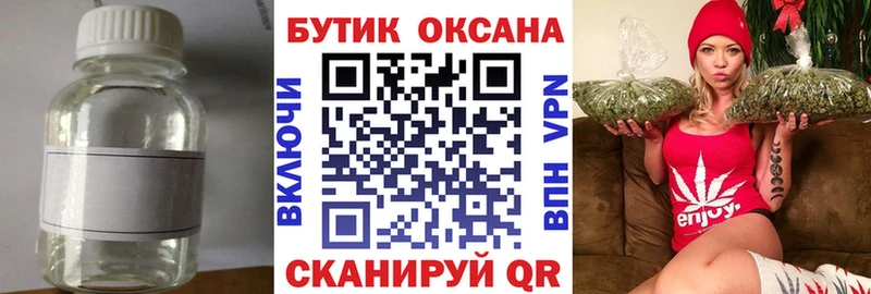 Бутират оксибутират  Купить где  Карабулак 