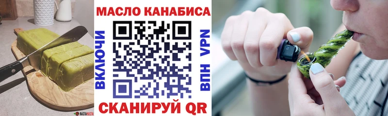 Печенье с ТГК конопля  Купить  Карабулак 