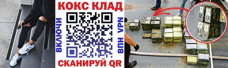 КОКАИН Перу  Купить  Карабулак 