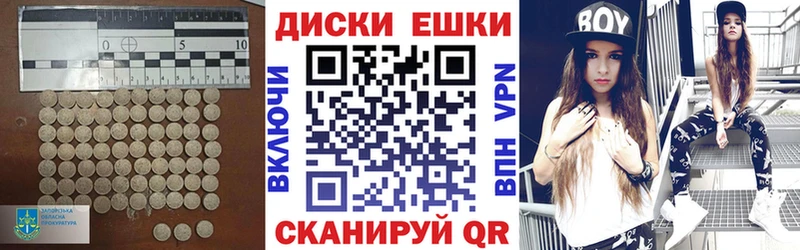 Ecstasy ешки  Купить  Карабулак 