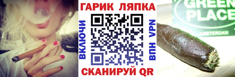 ГАШ Cannabis Карабулак