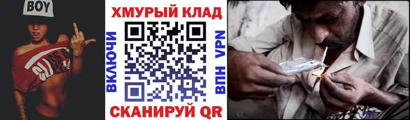 Купить где  Карабулак  ГЕРОИН герыч 
