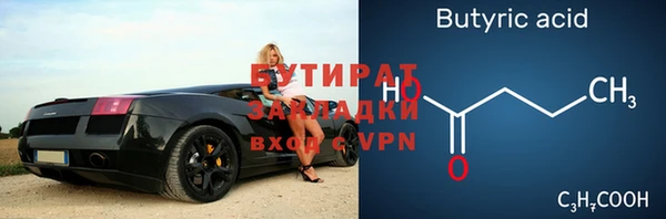 прущая мука Дмитровск