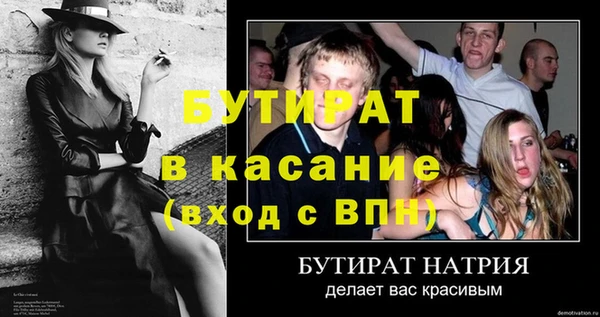 МДПВ Дмитров