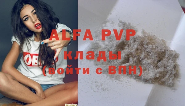 прущая мука Дмитровск