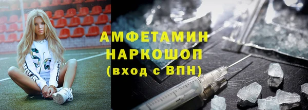 герыч Снежногорск