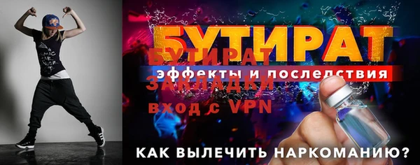 метамфетамин Снежинск