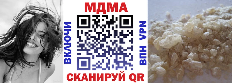 Купить где  Карабулак  MDMA Molly 