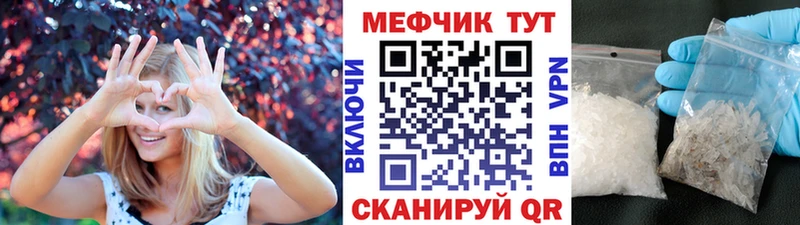 Купить  Карабулак  Мефедрон мяу мяу 