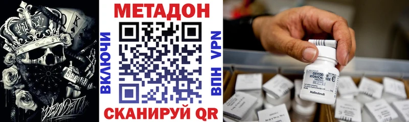 Купить  Карабулак  Метадон белоснежный 