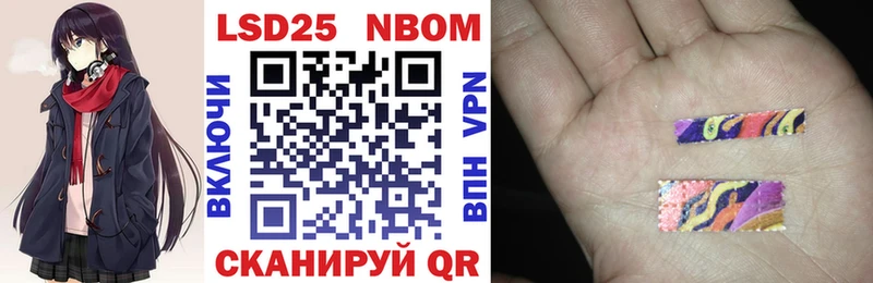 Купить  Карабулак  Наркотические марки 1,8мг 