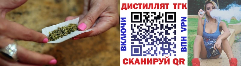 Купить где  Карабулак  Дистиллят ТГК концентрат 
