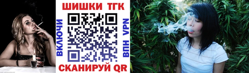 Конопля семена  Купить закладки  Карабулак 
